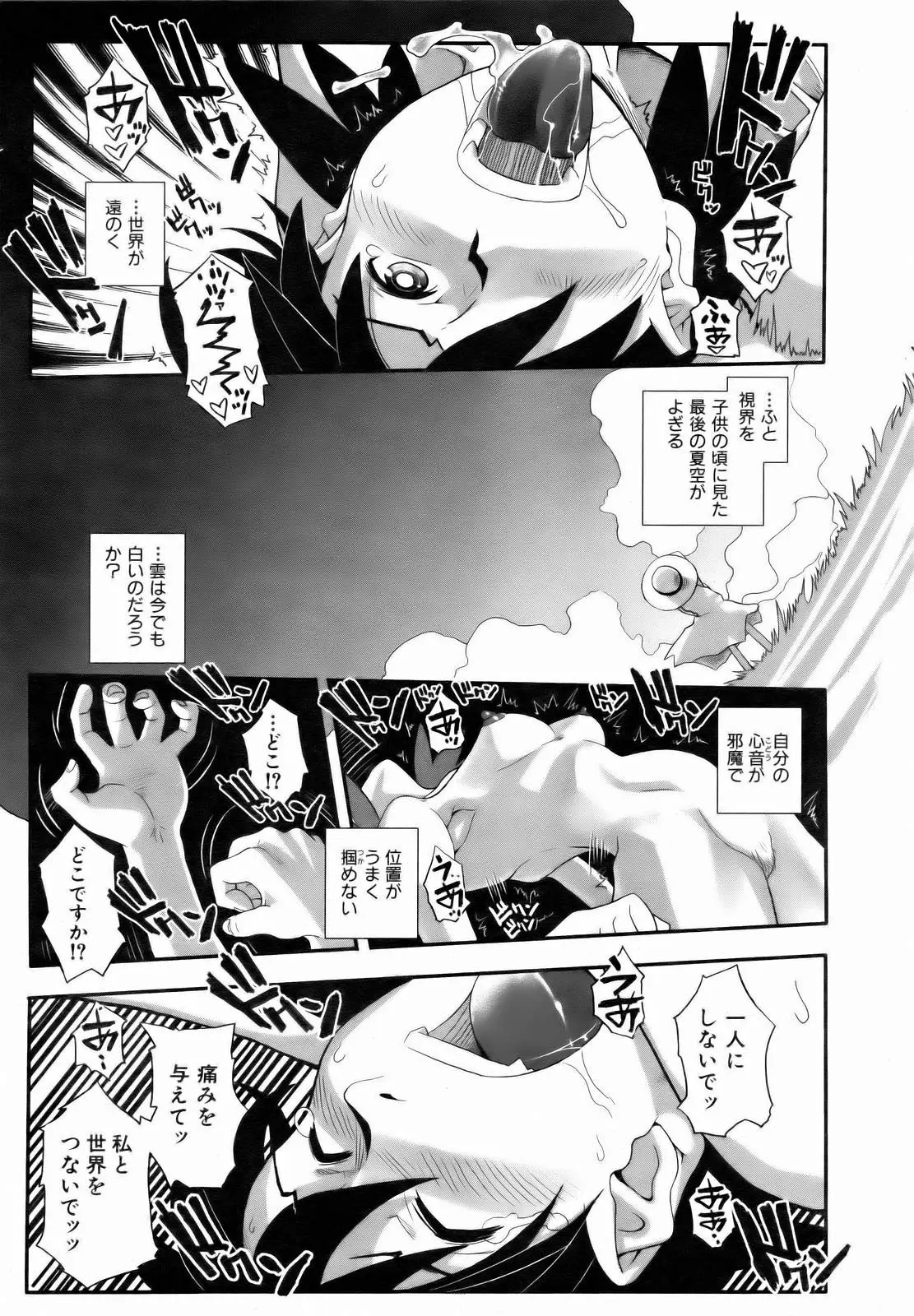 Page 305