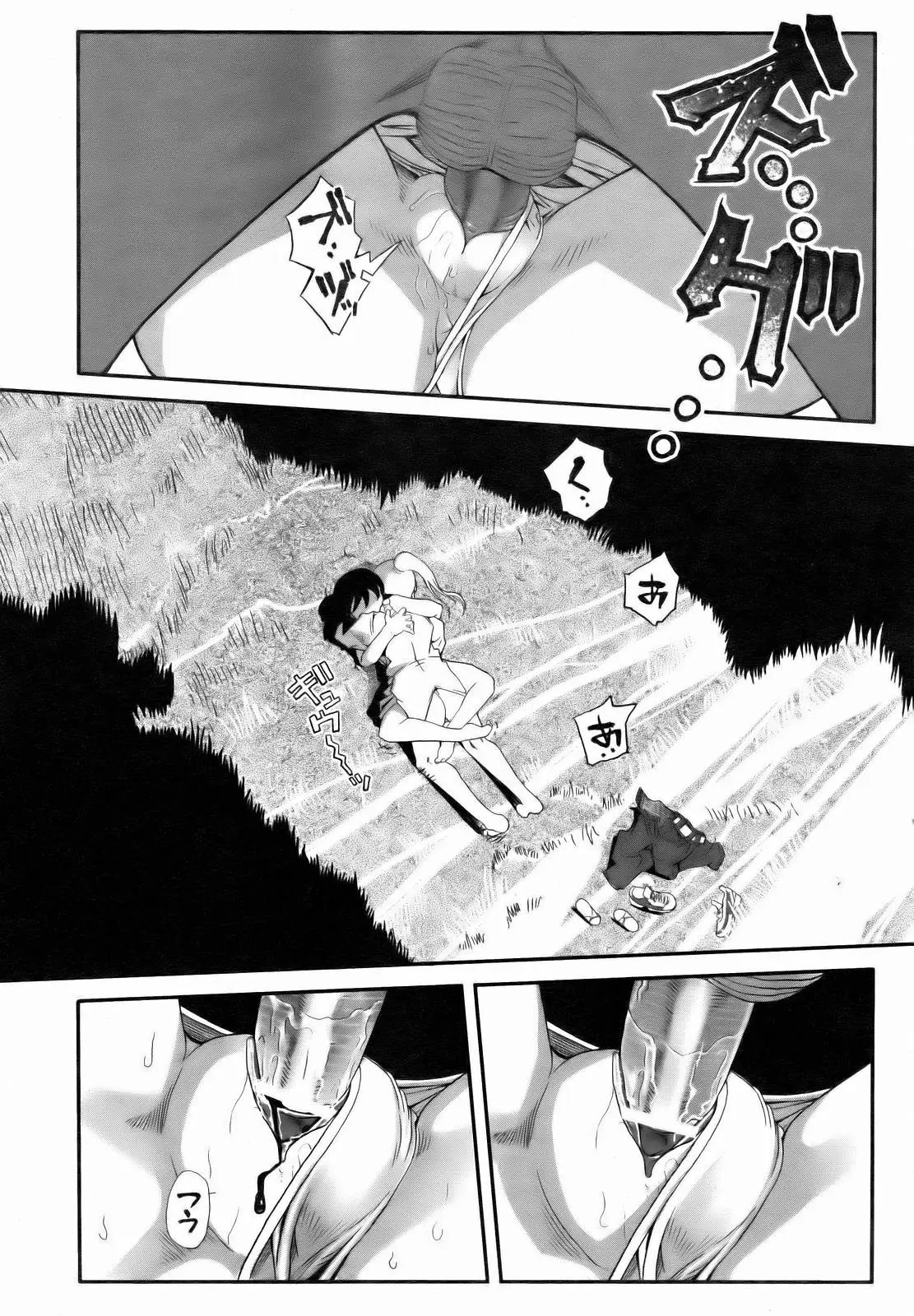 Page 306