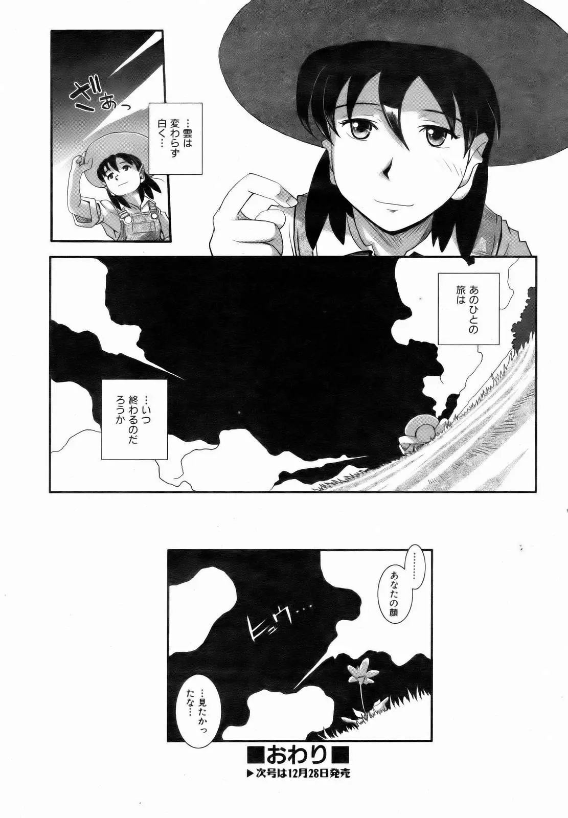 Page 316