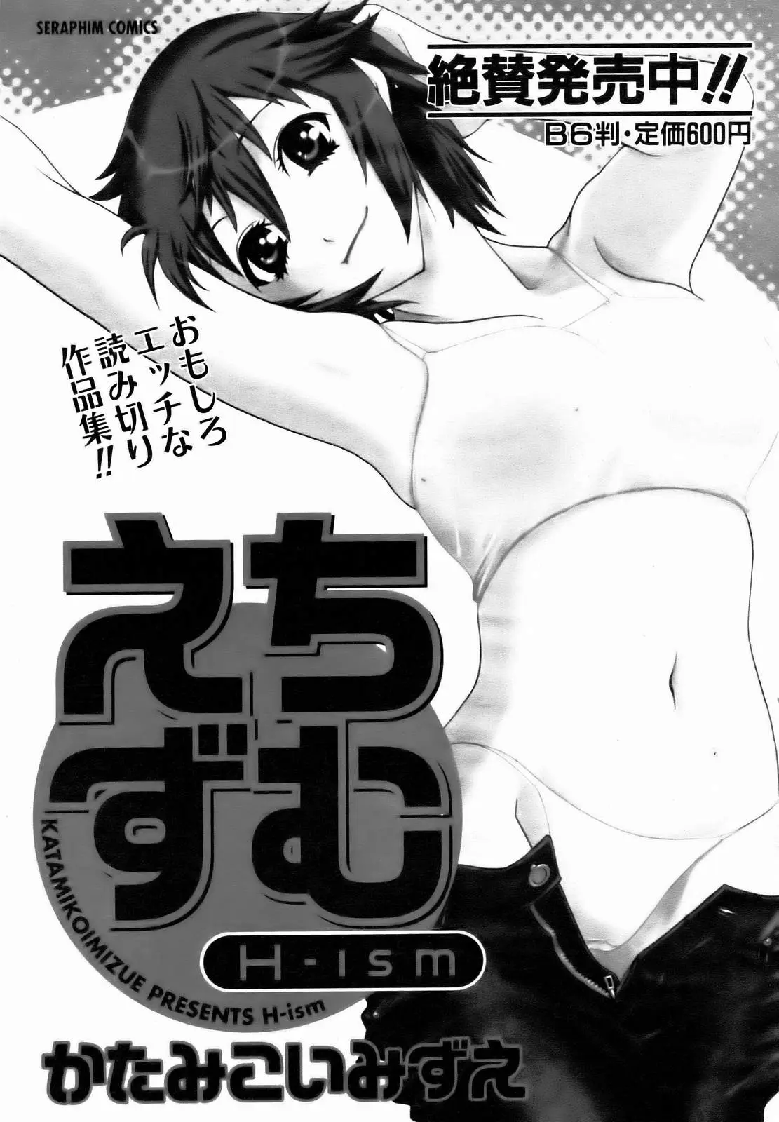 Page 318