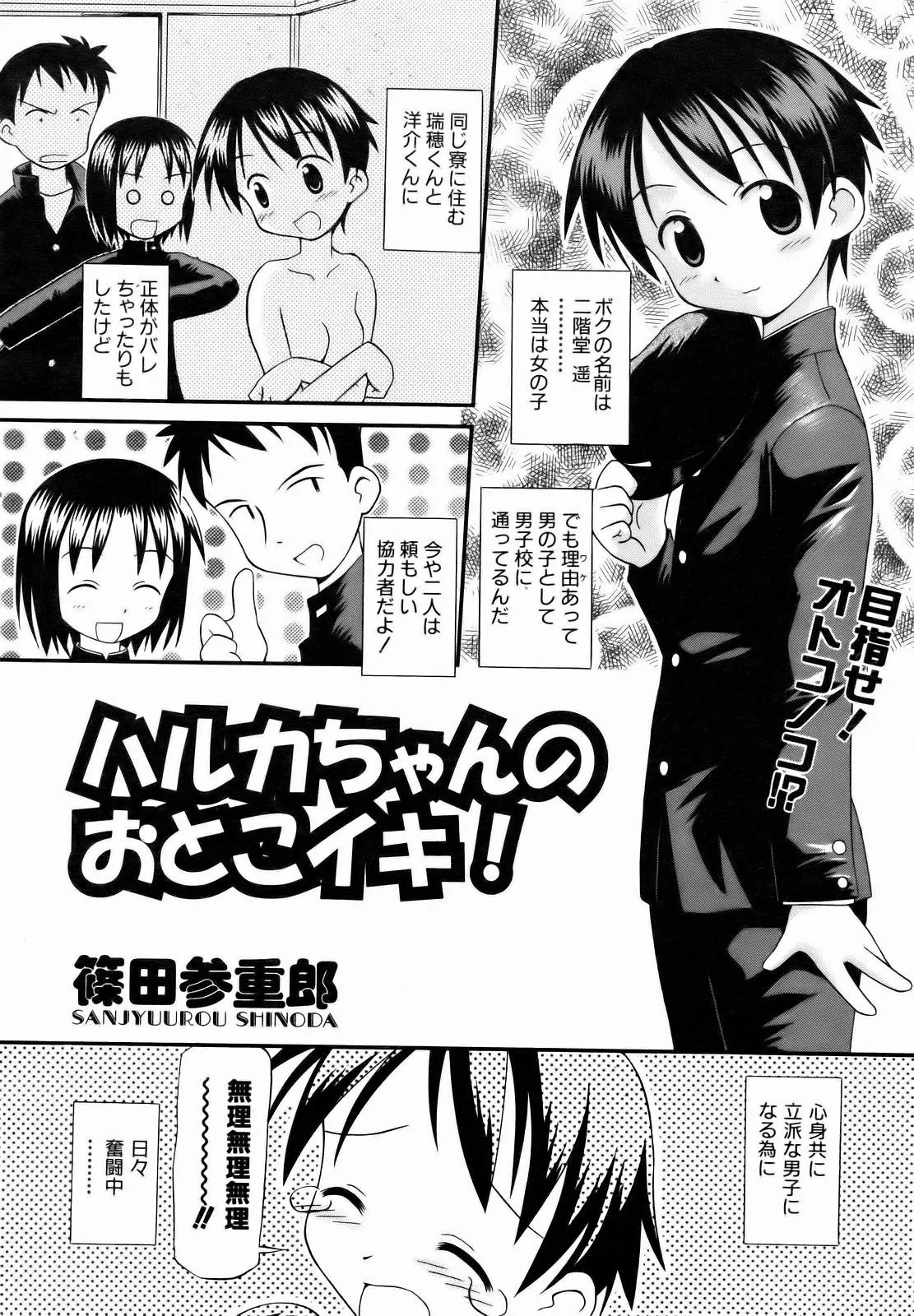 Page 319