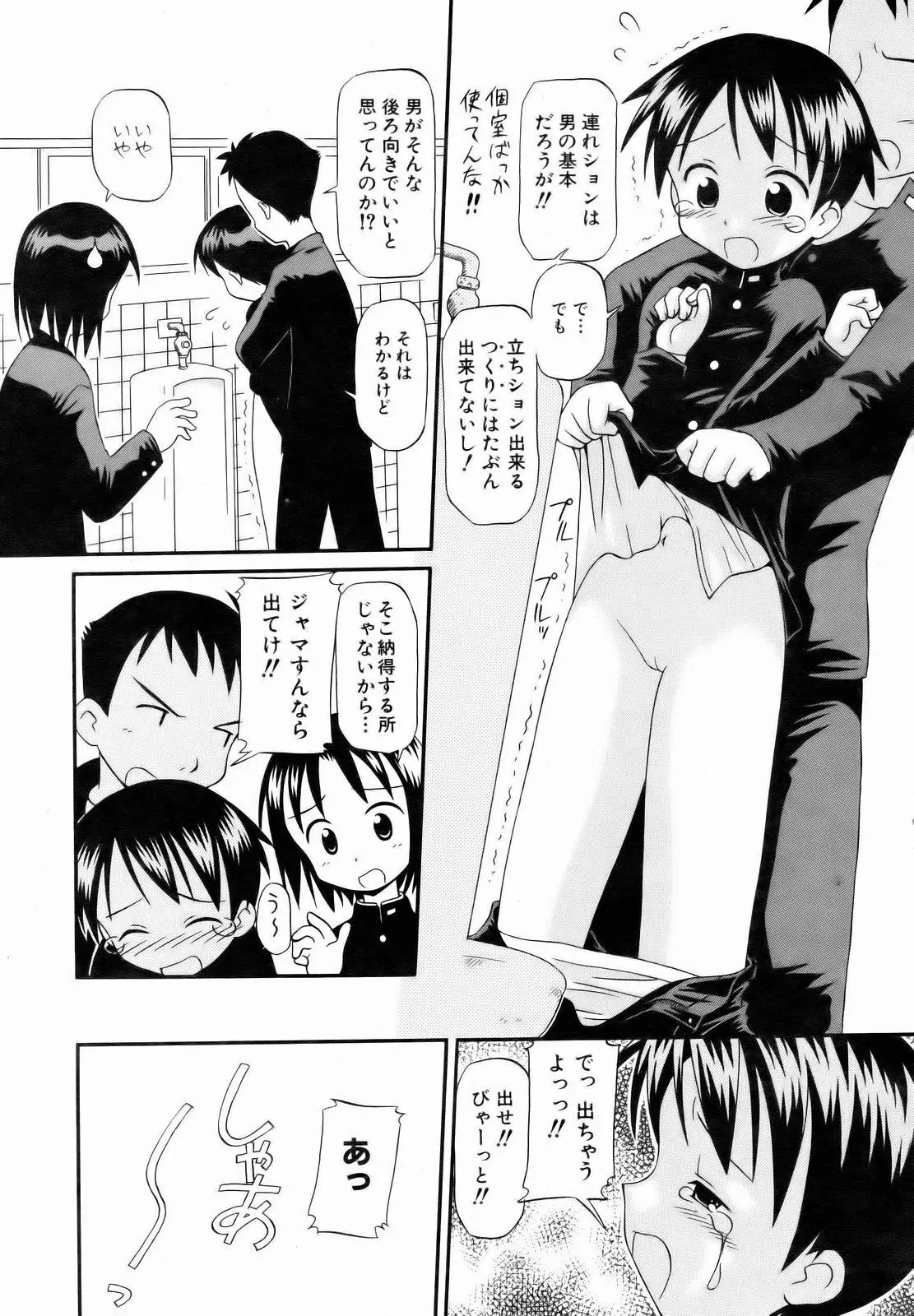 Page 320