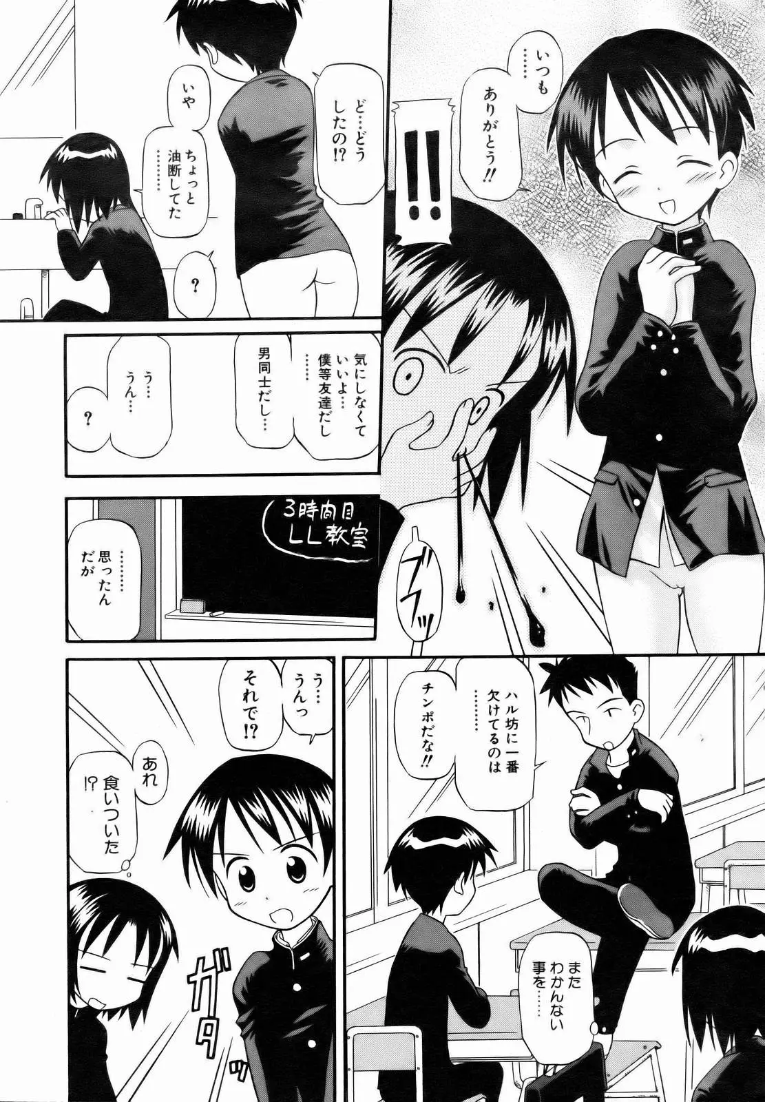 Page 322