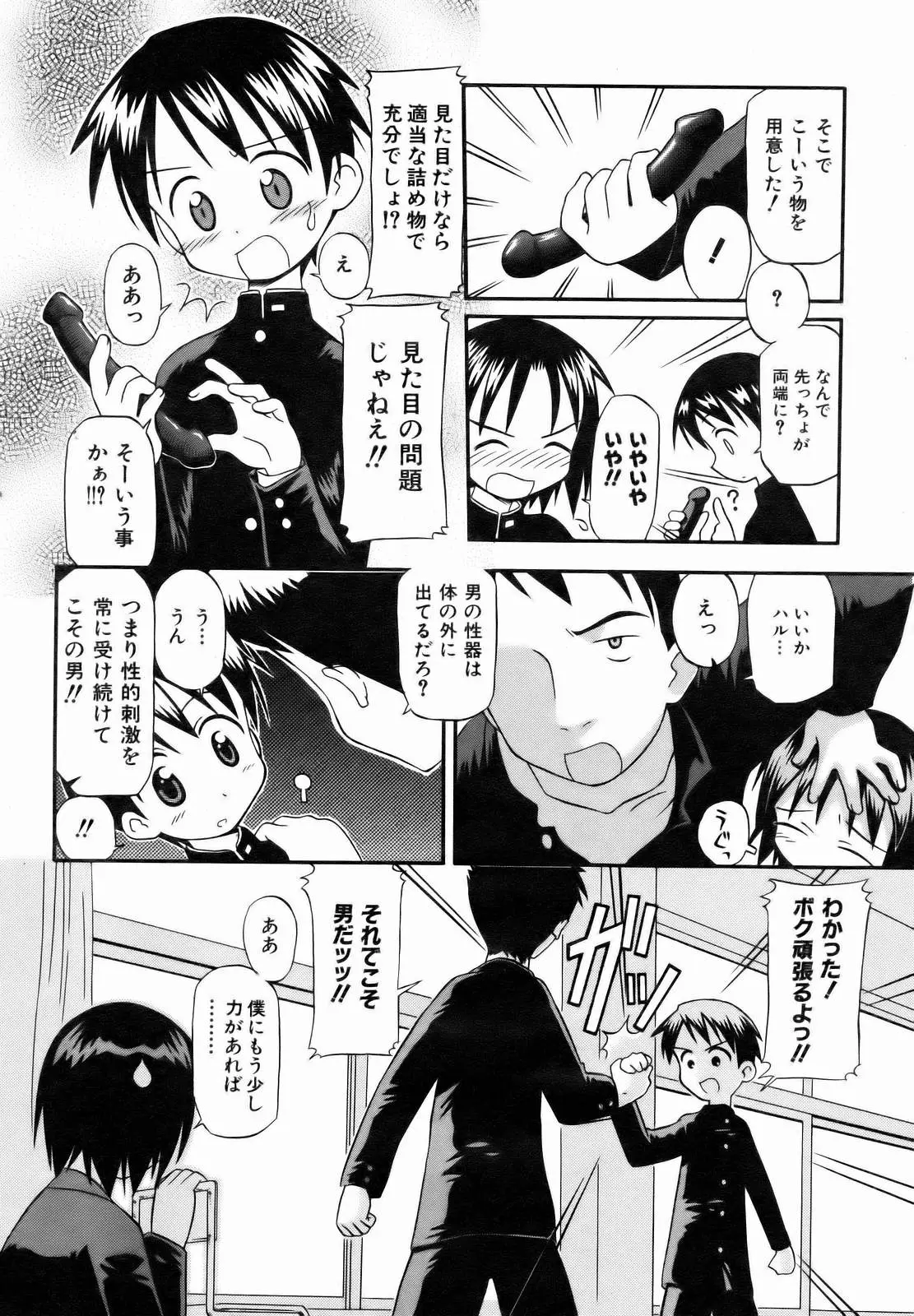 Page 323