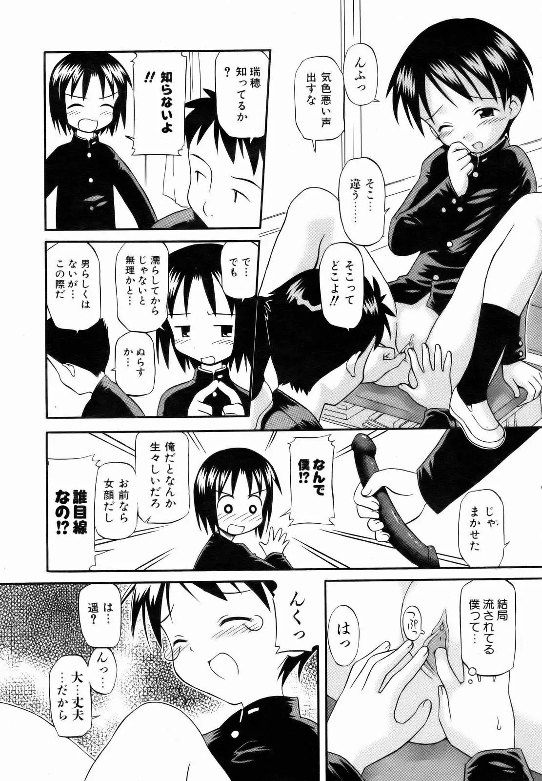 Page 324