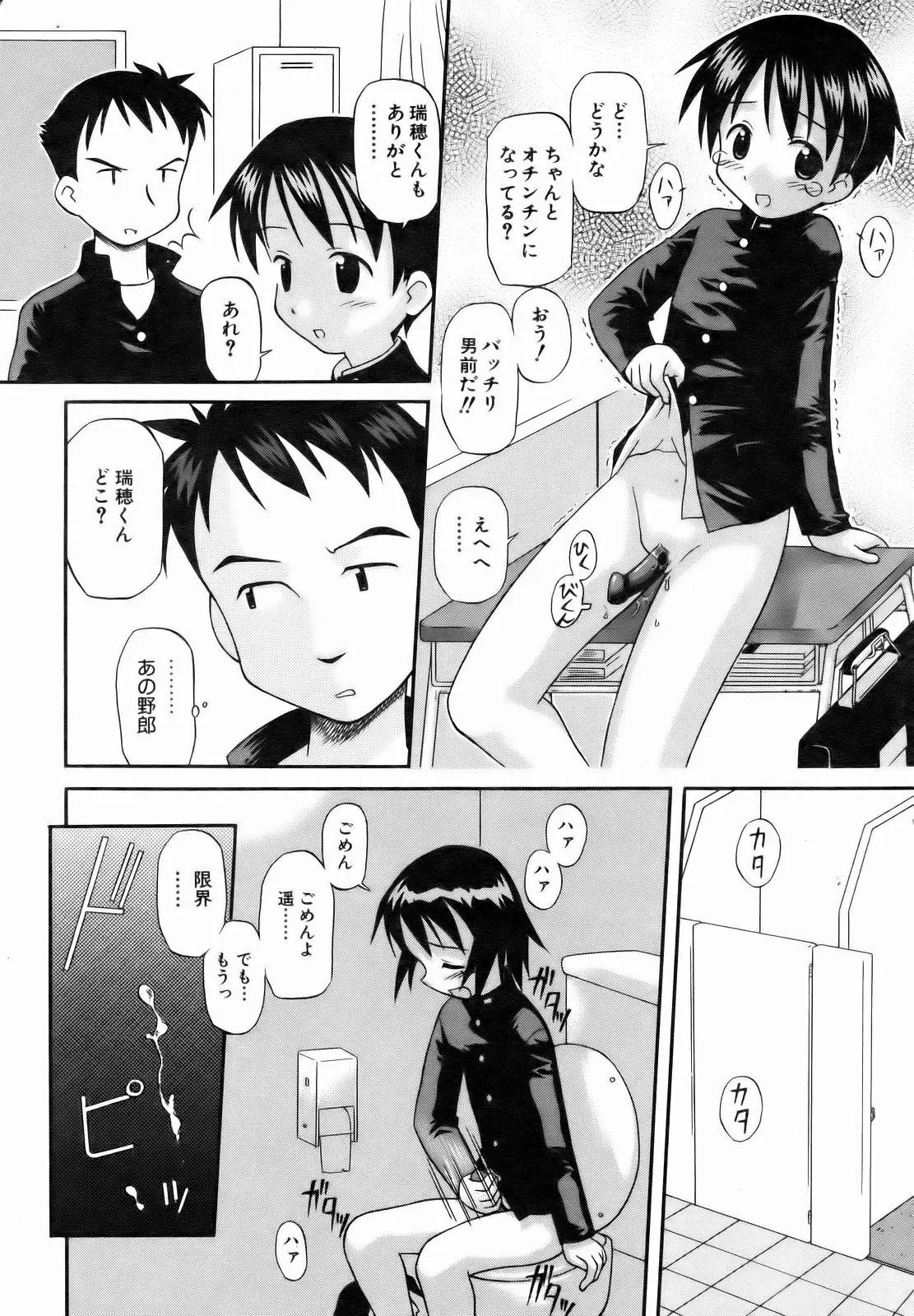 Page 326