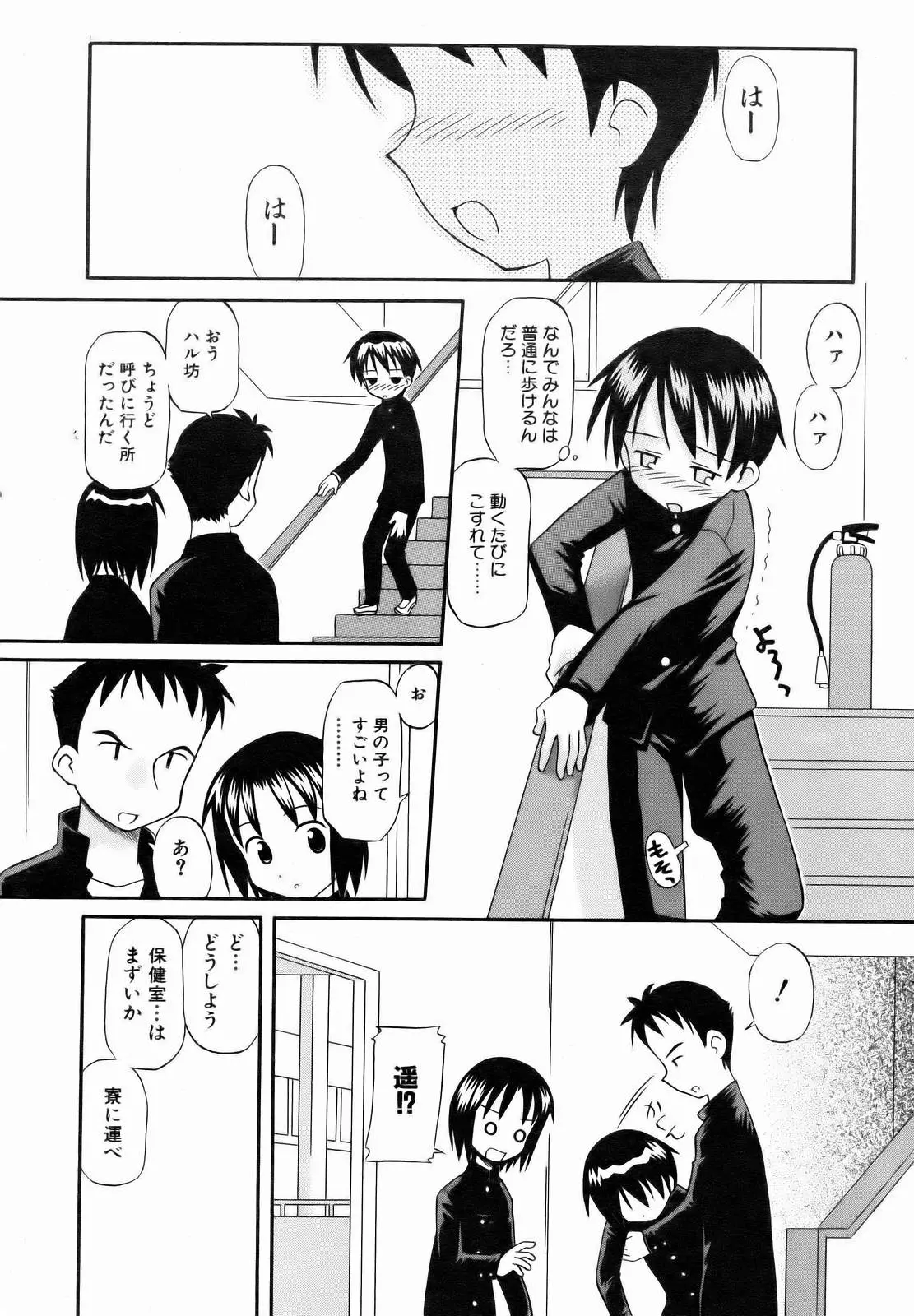 Page 327