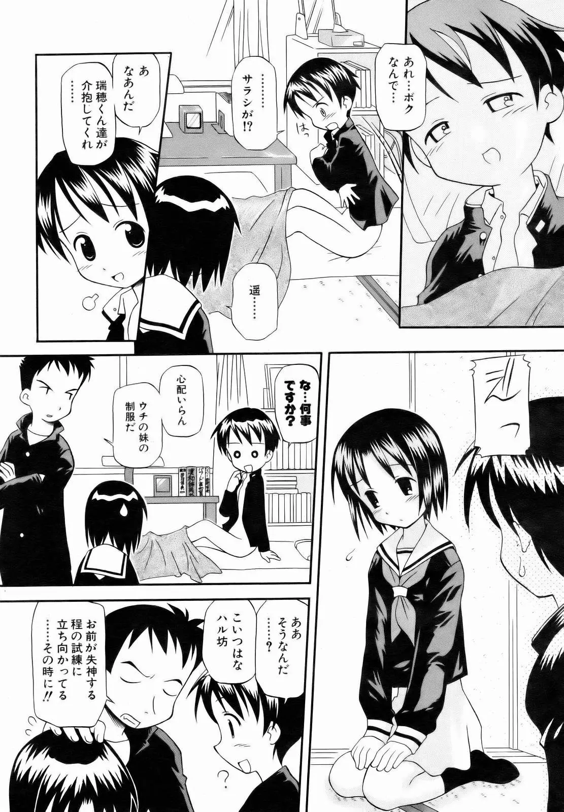 Page 328