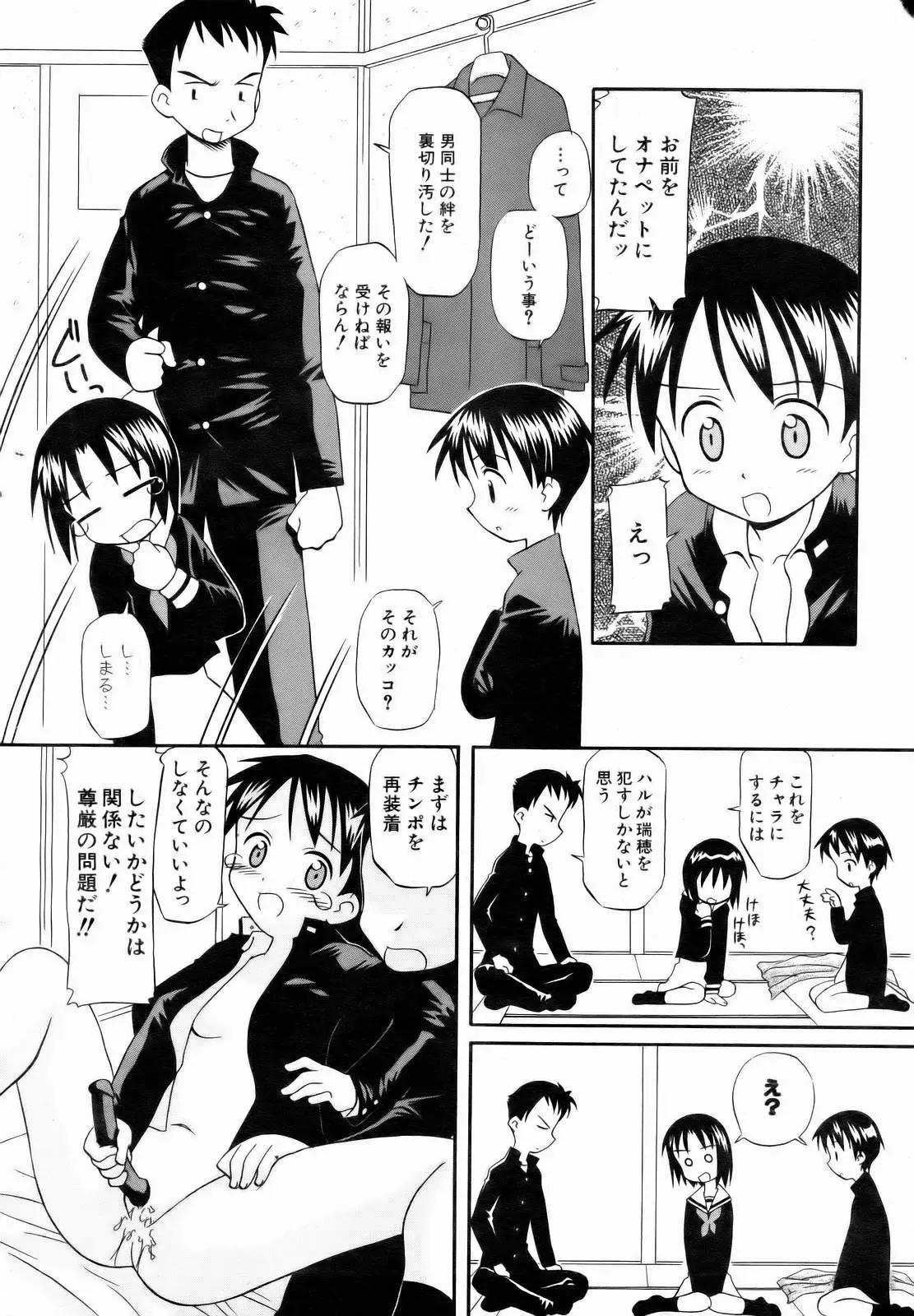 Page 329