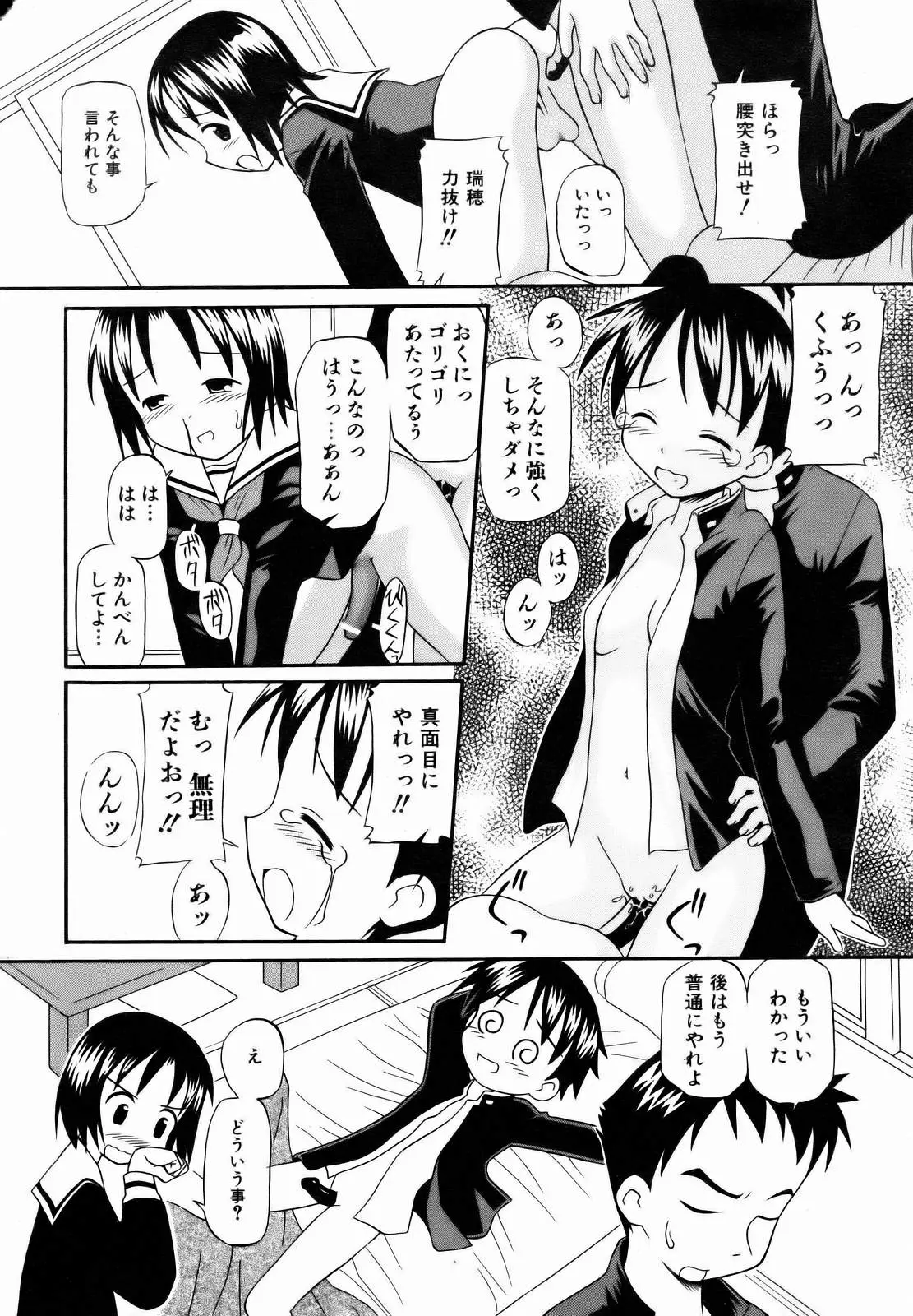 Page 330