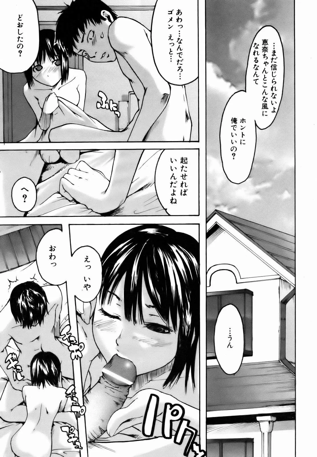 Page 339