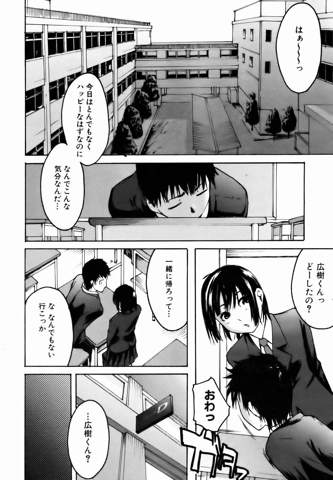 Page 342
