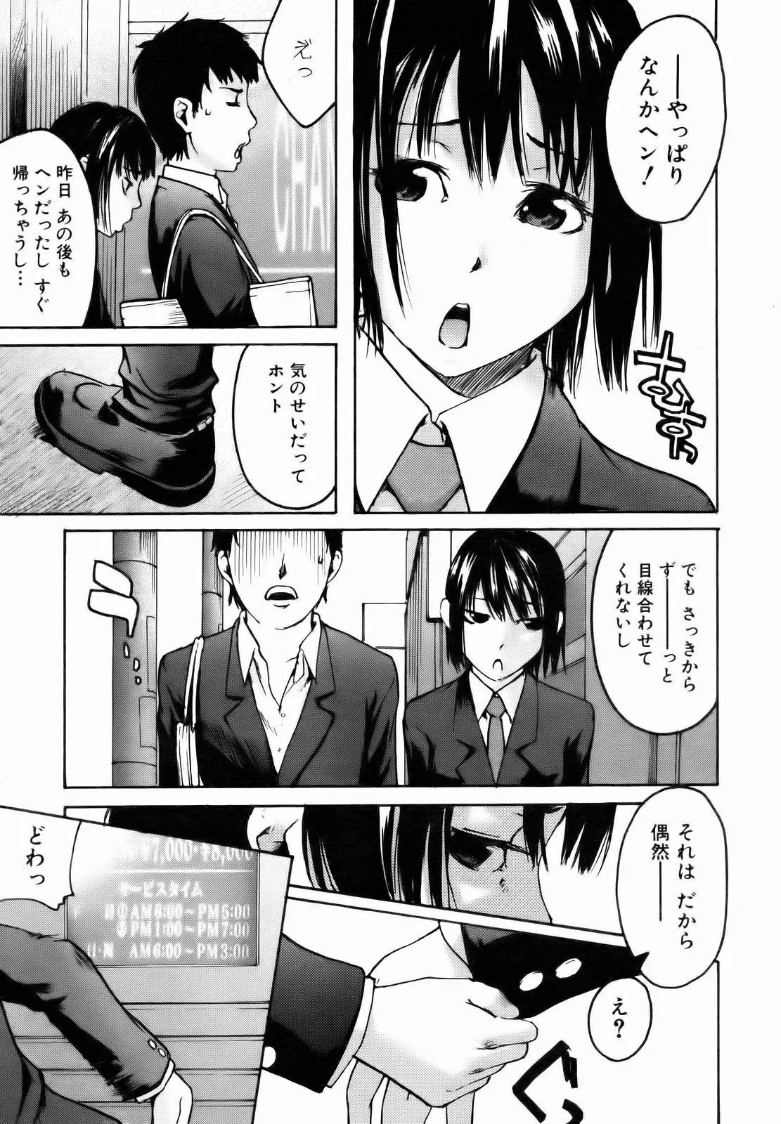 Page 343