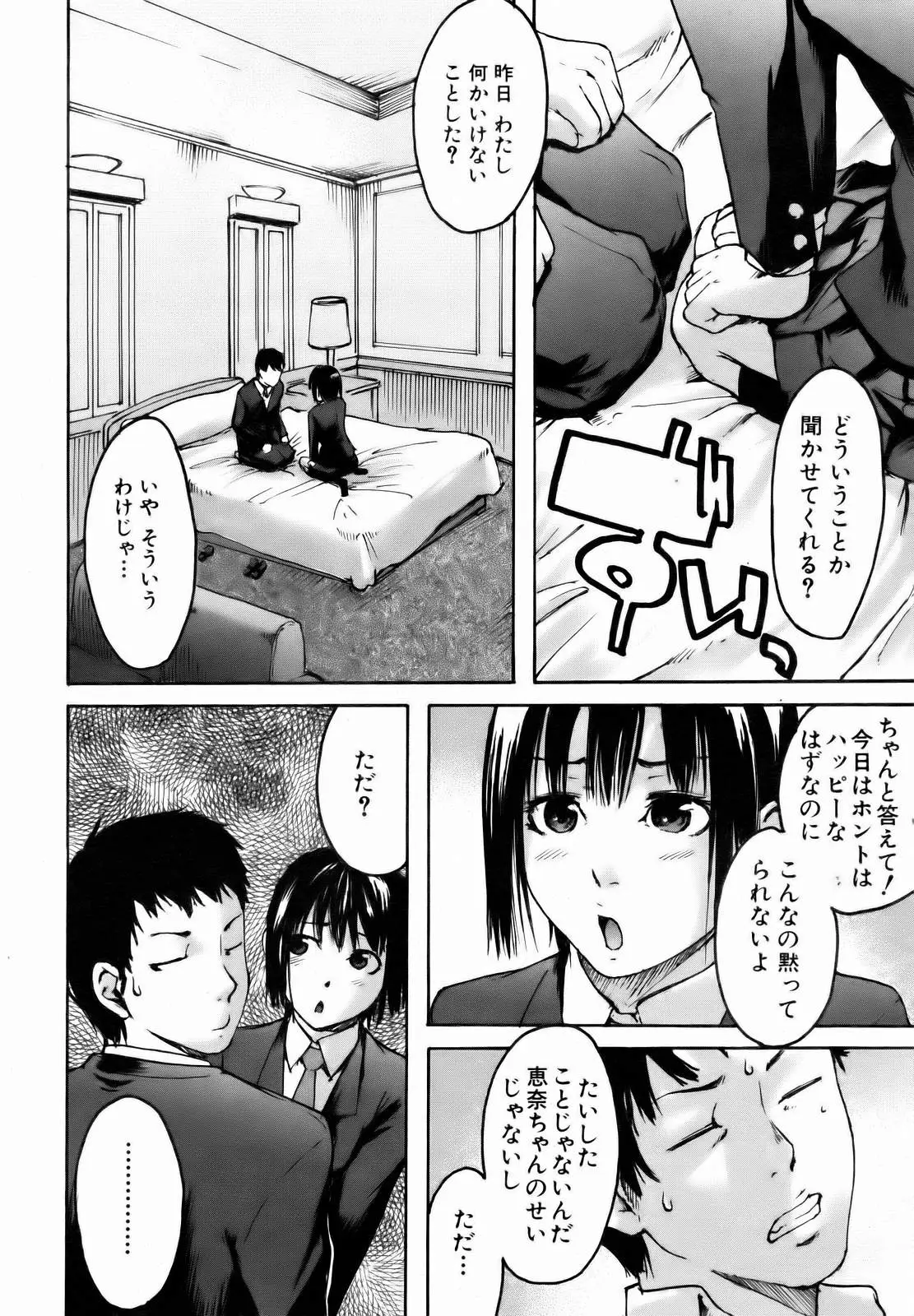 Page 344