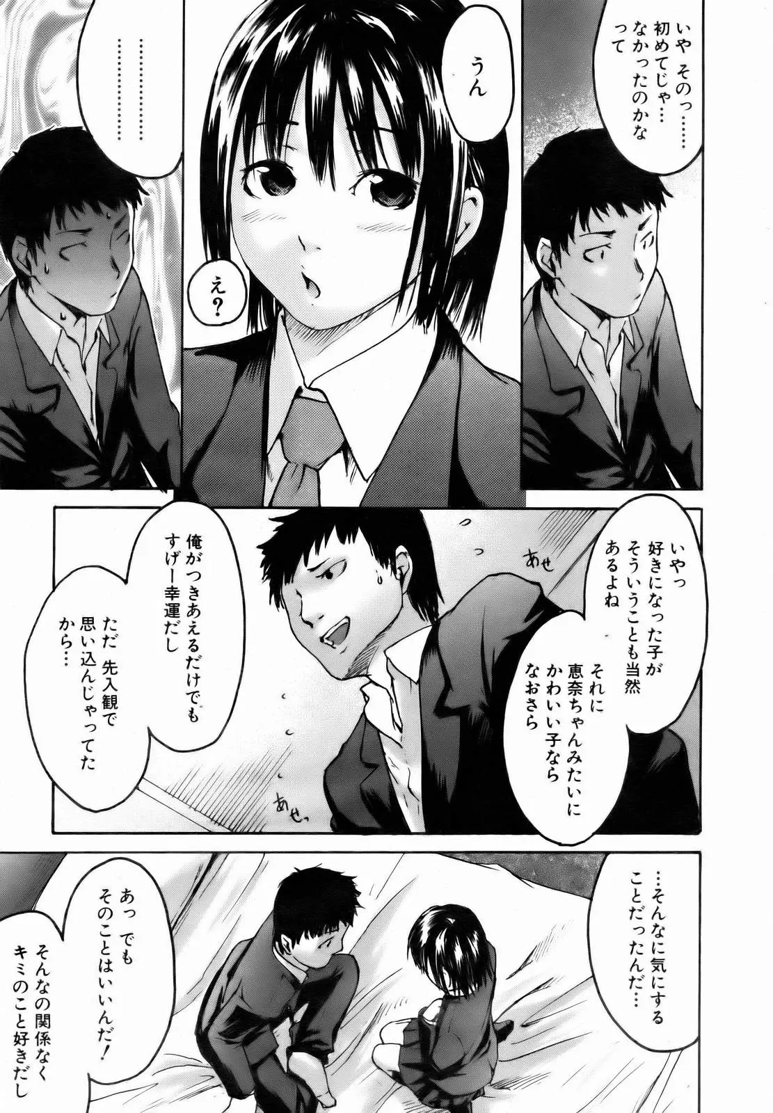 Page 345