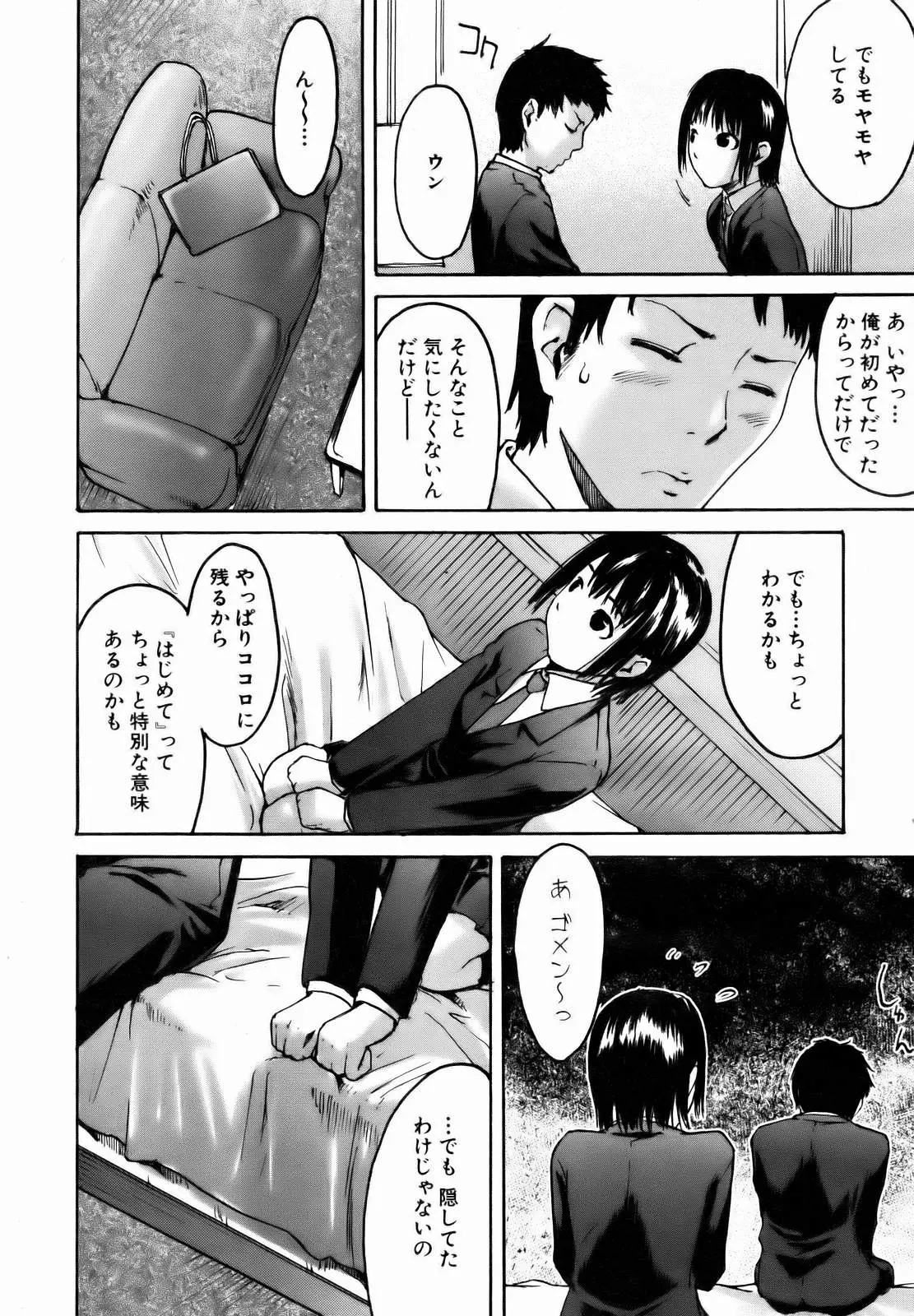 Page 346