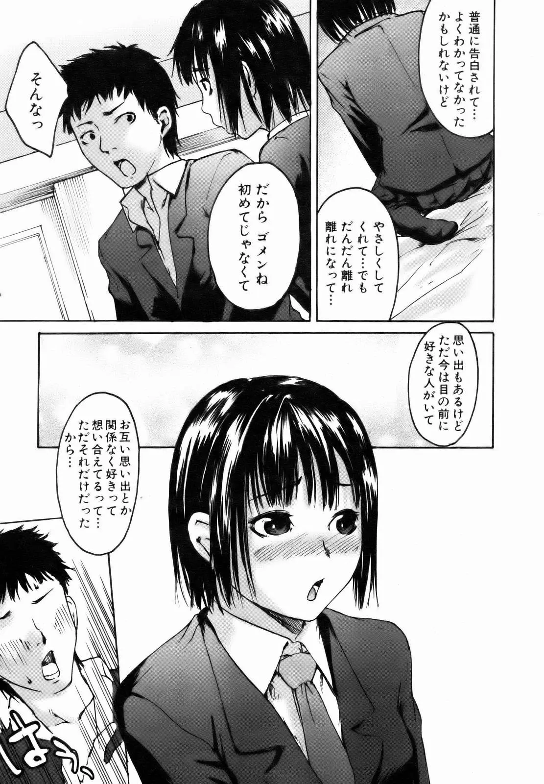 Page 347