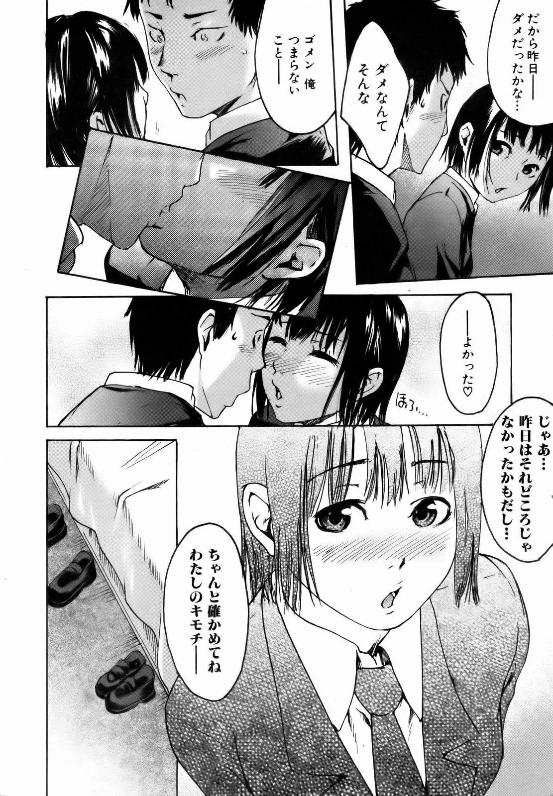 Page 348
