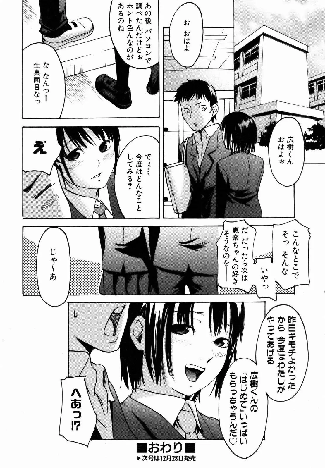 Page 362