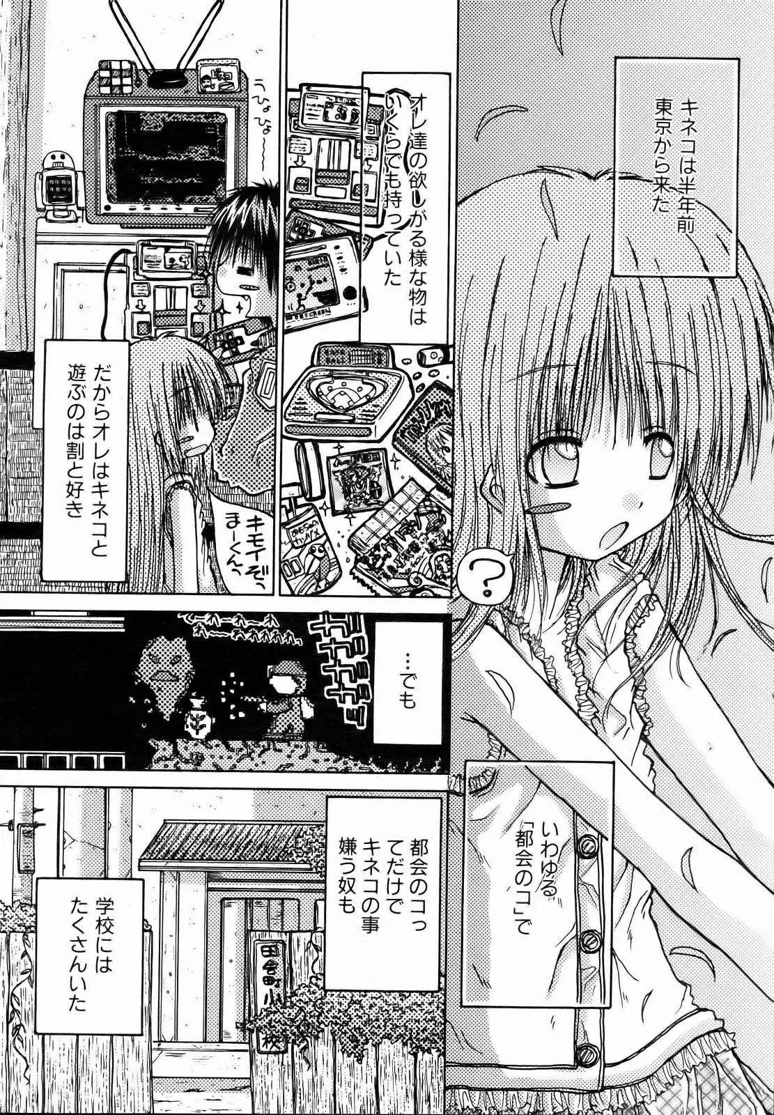 Page 368