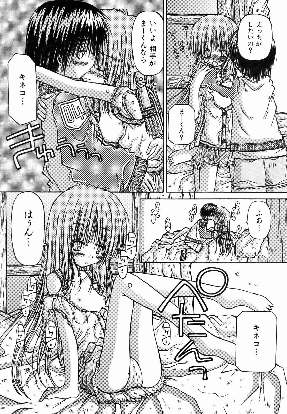 Page 373