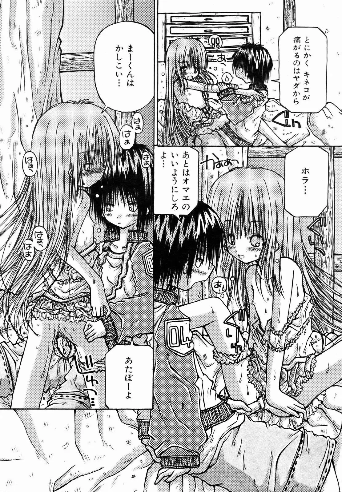 Page 382