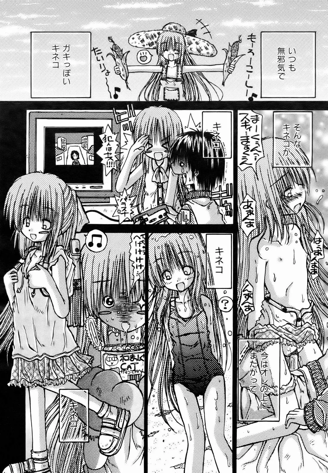 Page 383
