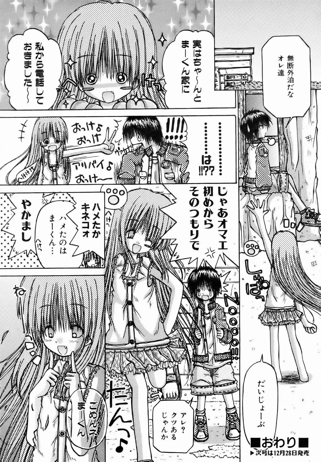 Page 388
