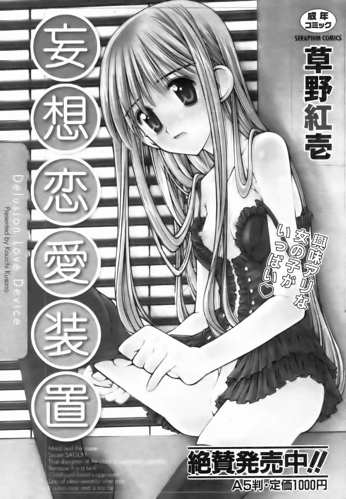 Page 390