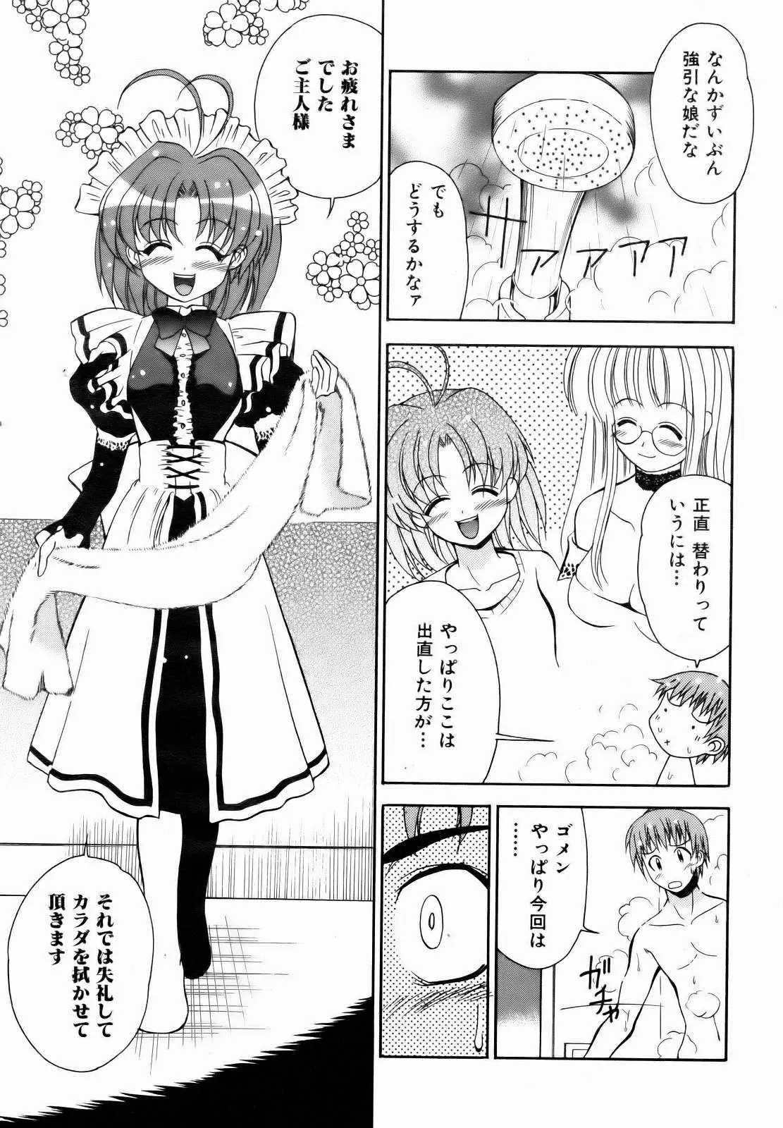 Page 395