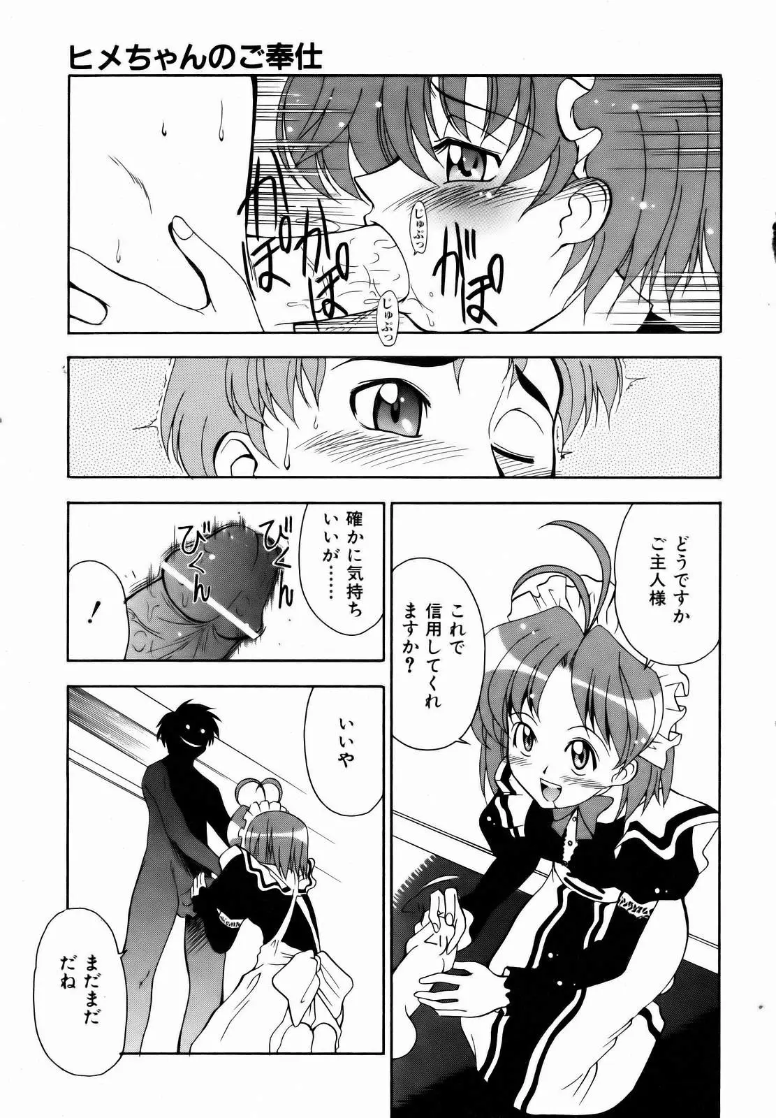 Page 397