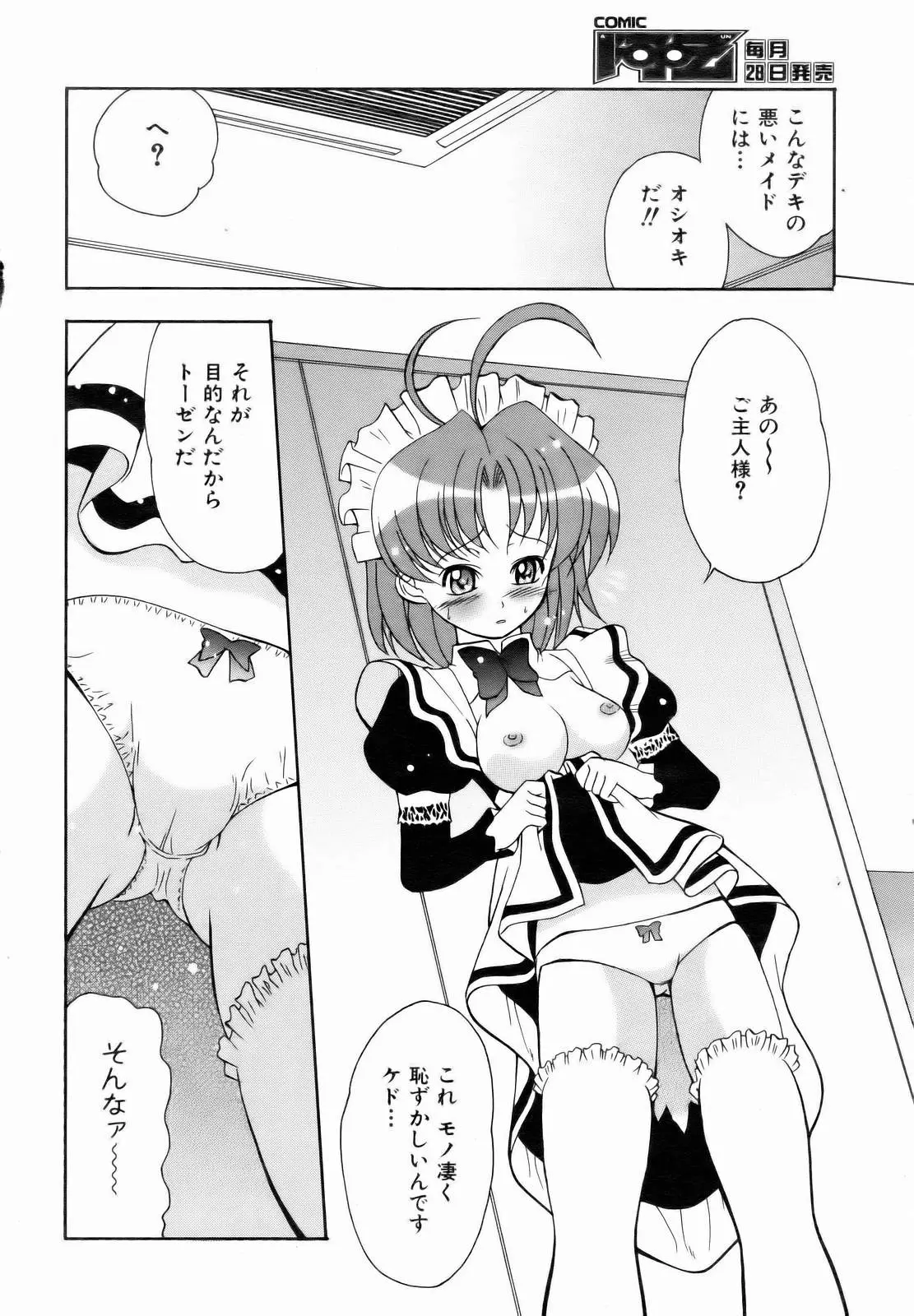 Page 398