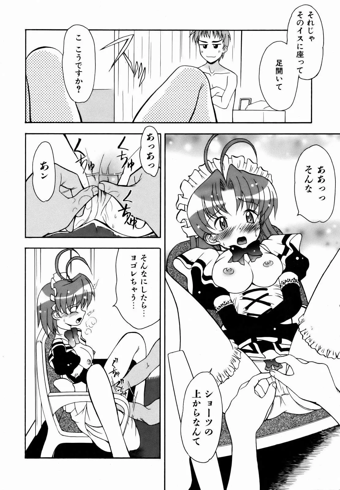 Page 400