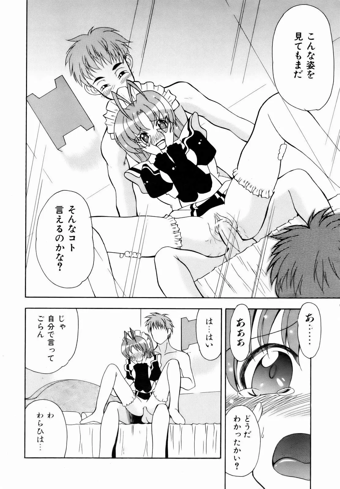 Page 410