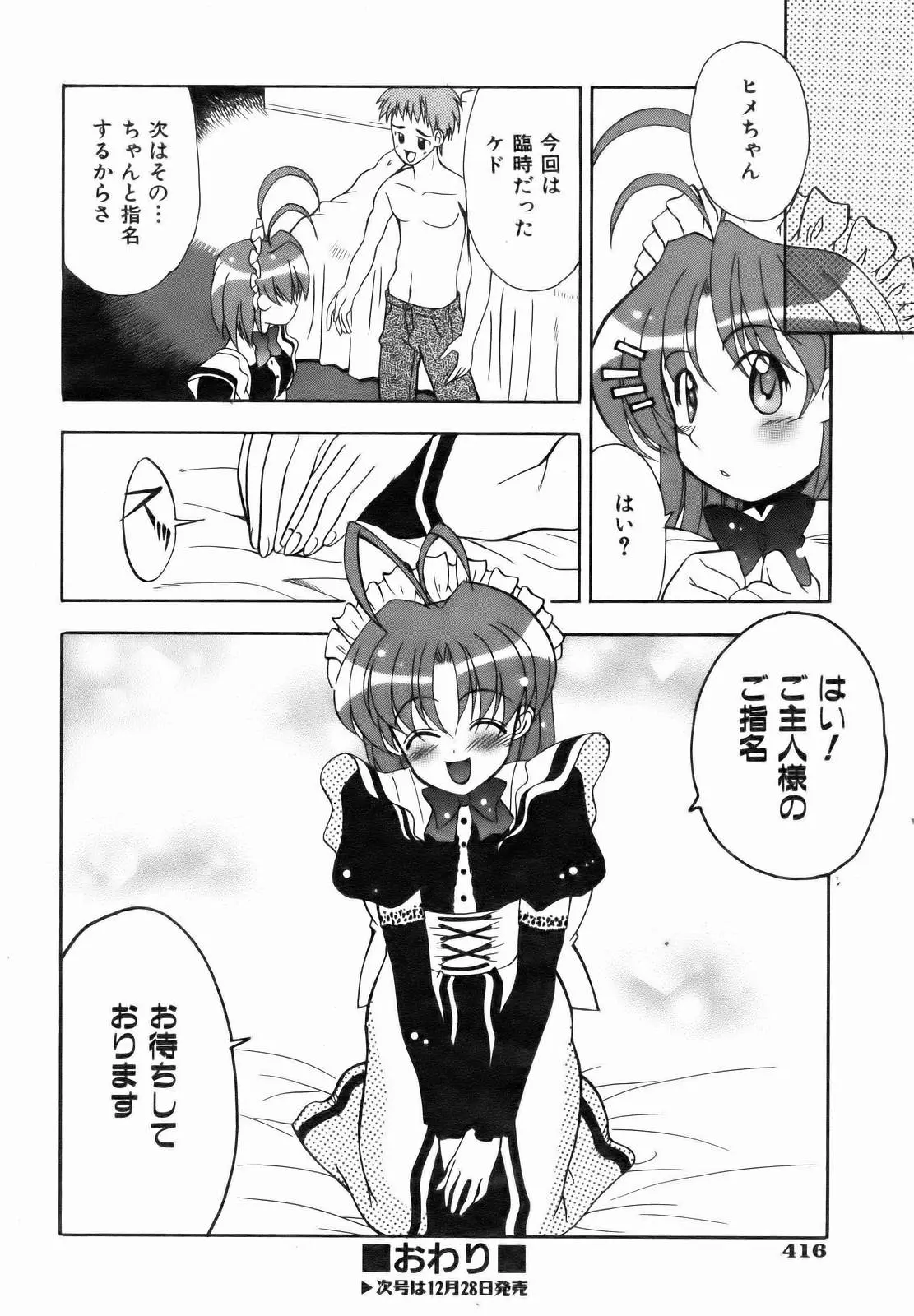 Page 414