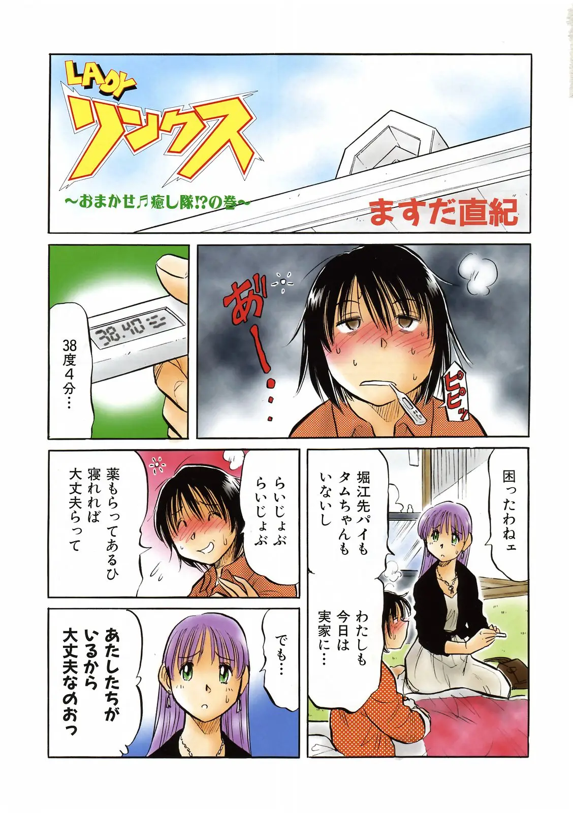 Page 428