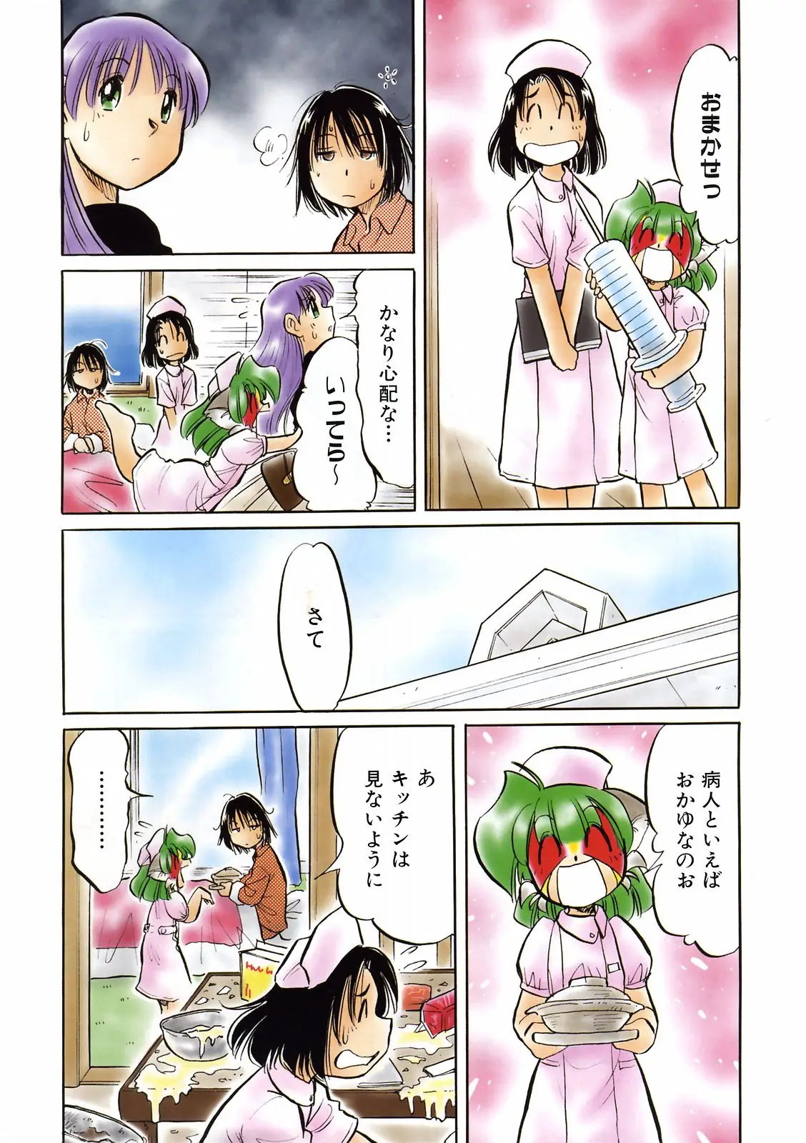 Page 429
