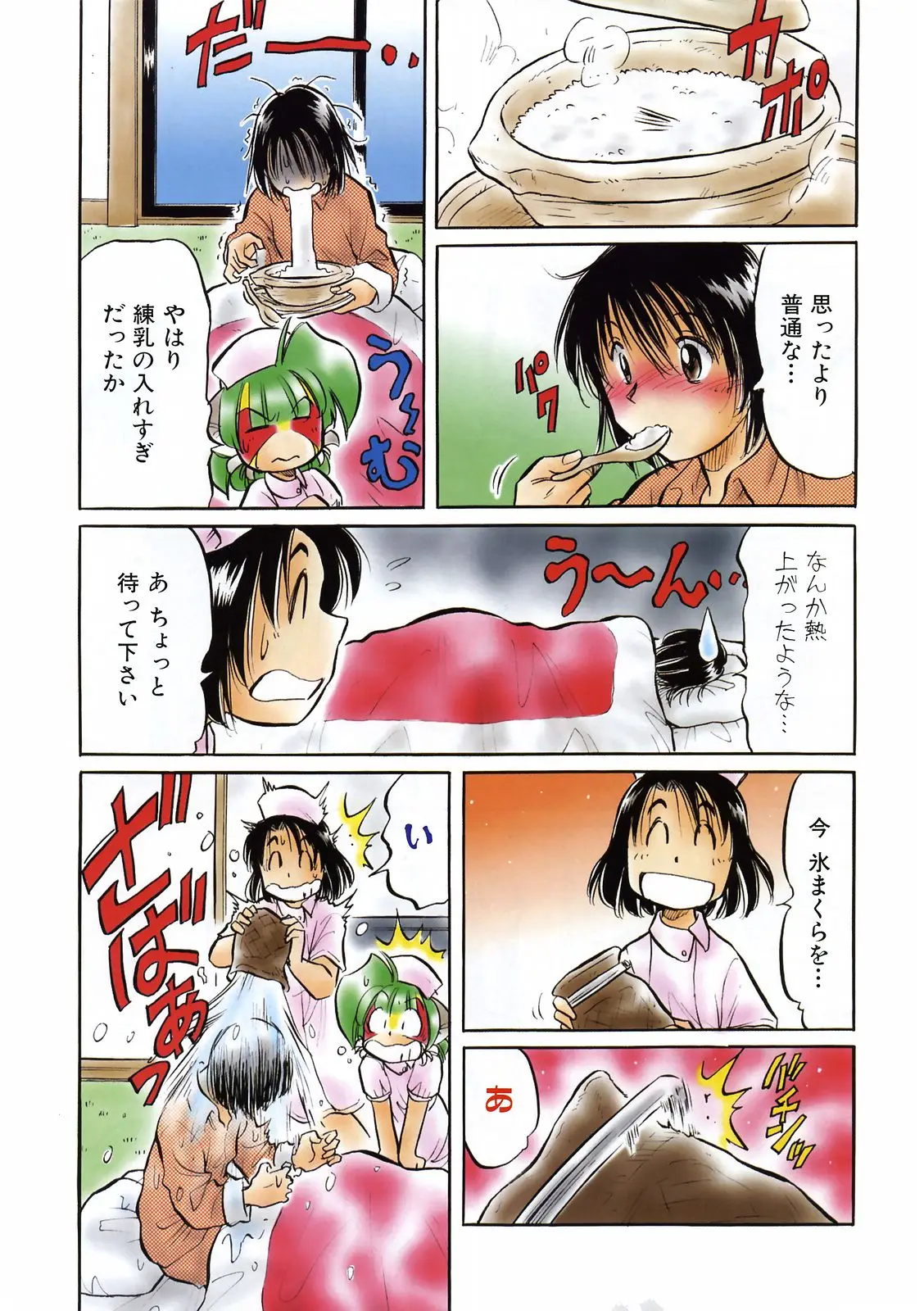 Page 430