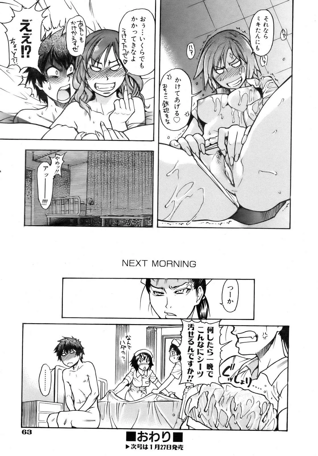 Page 63