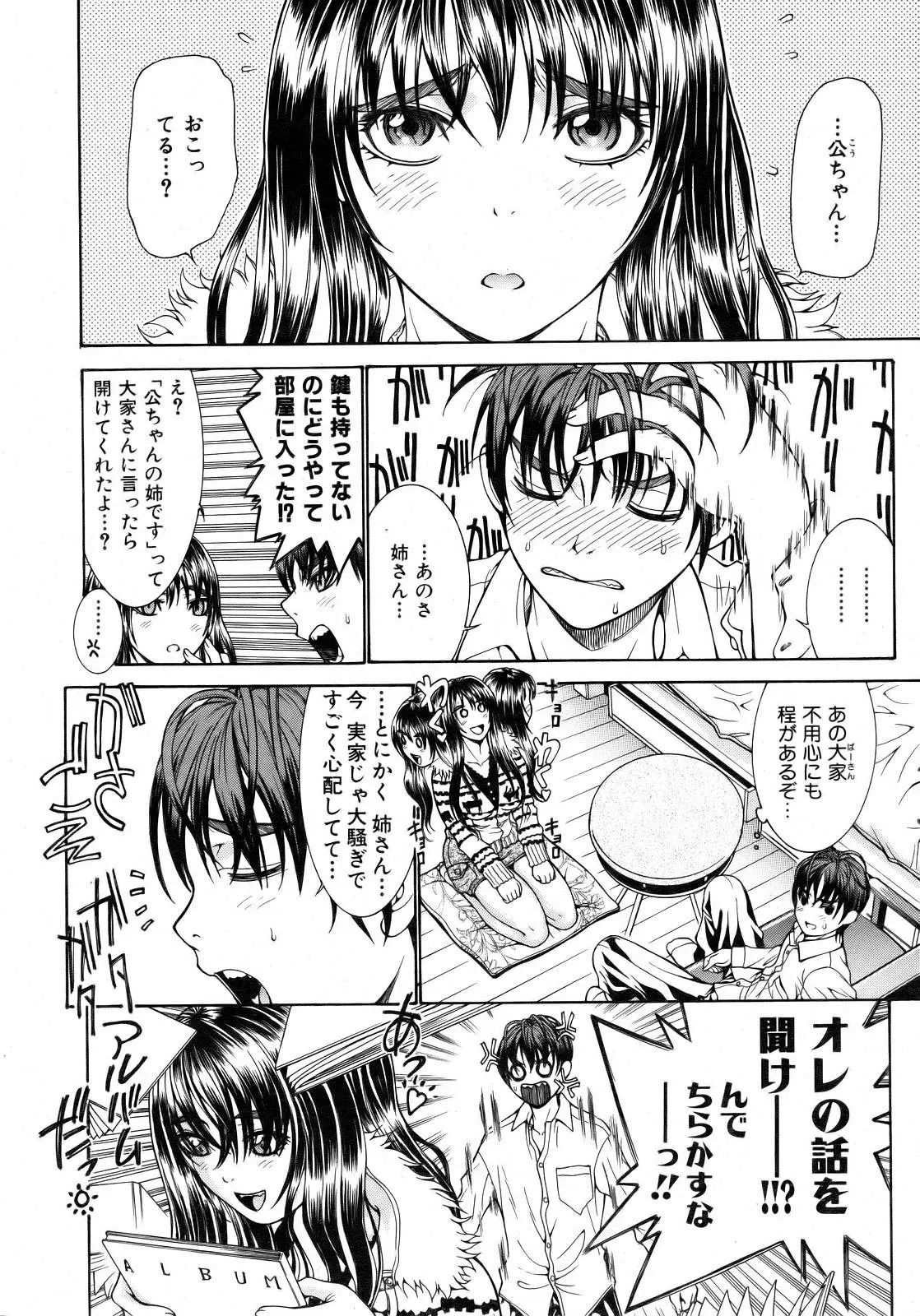 Page 96