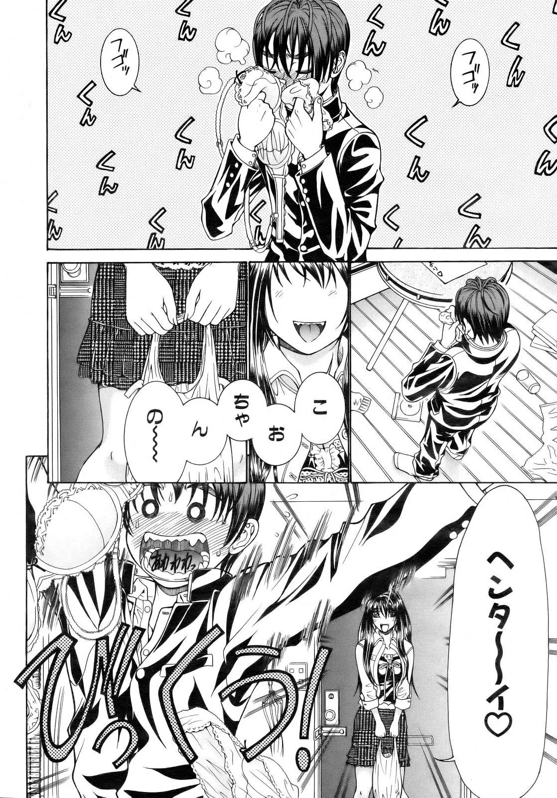 Page 102