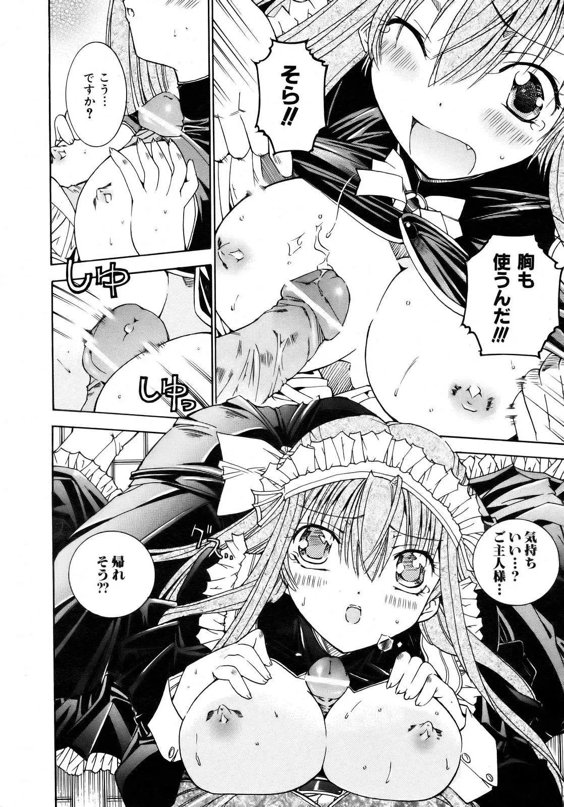 Page 142