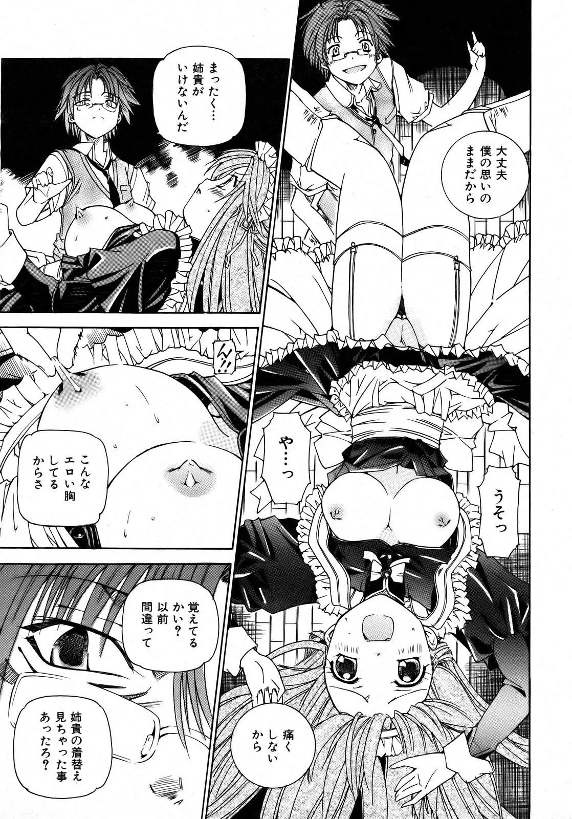 Page 145