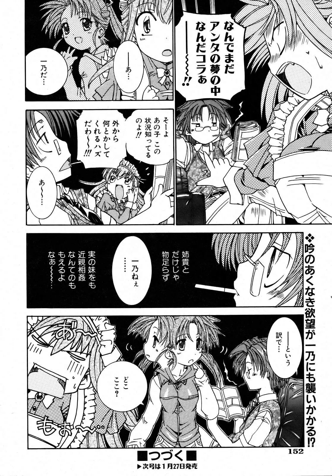 Page 152