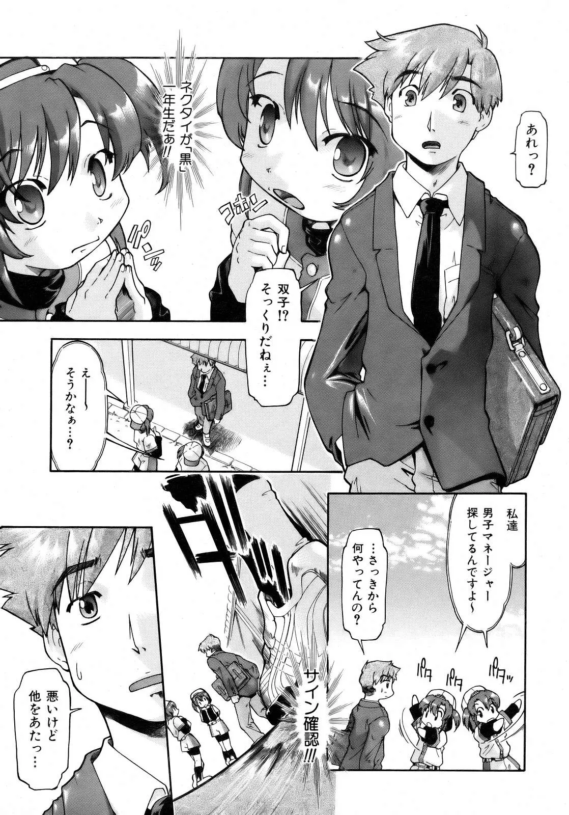 Page 157