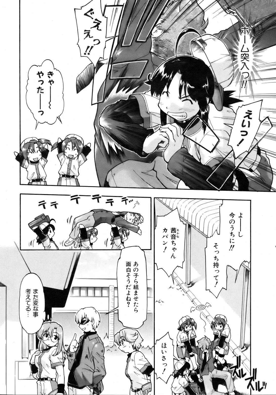 Page 158