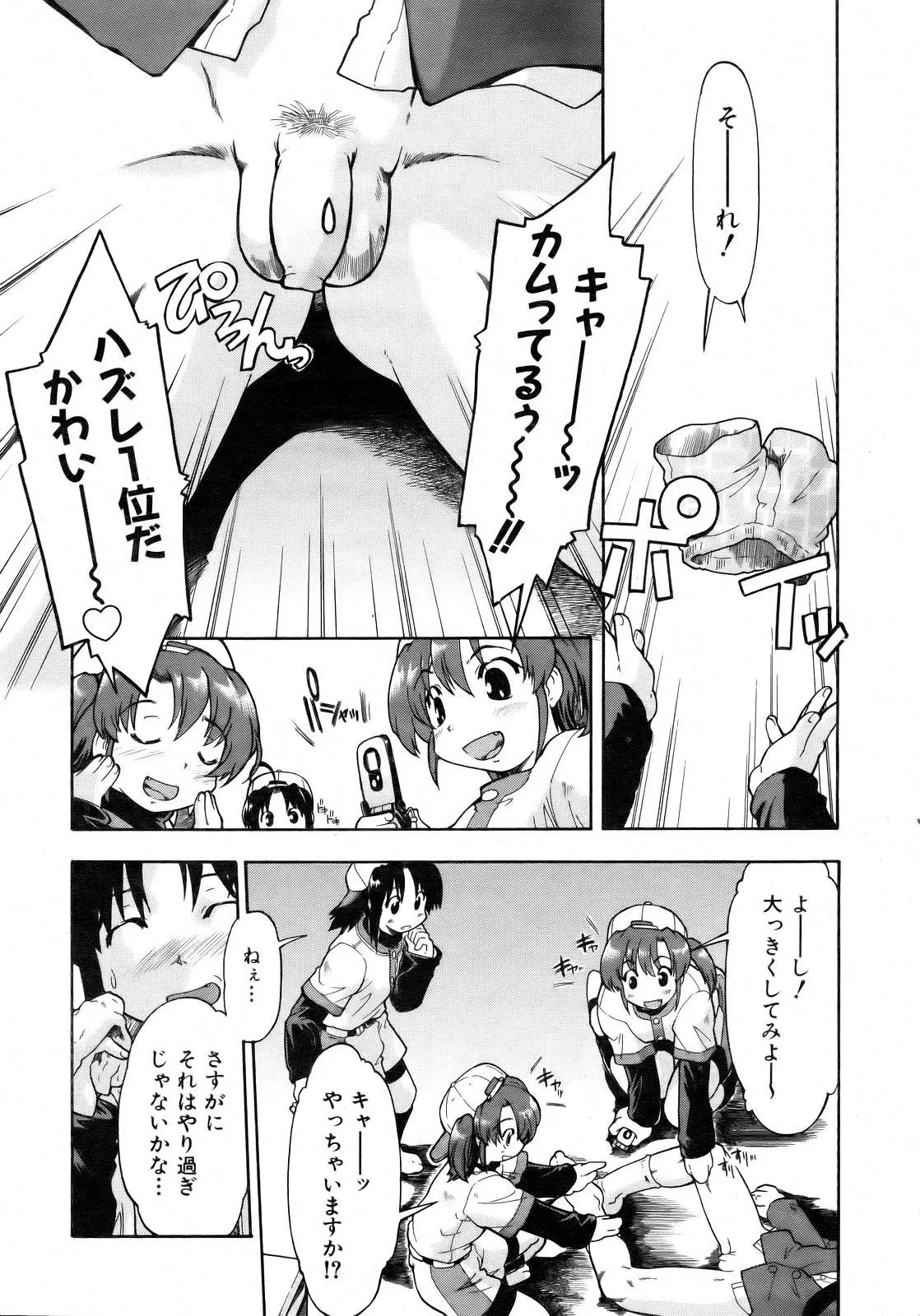 Page 160
