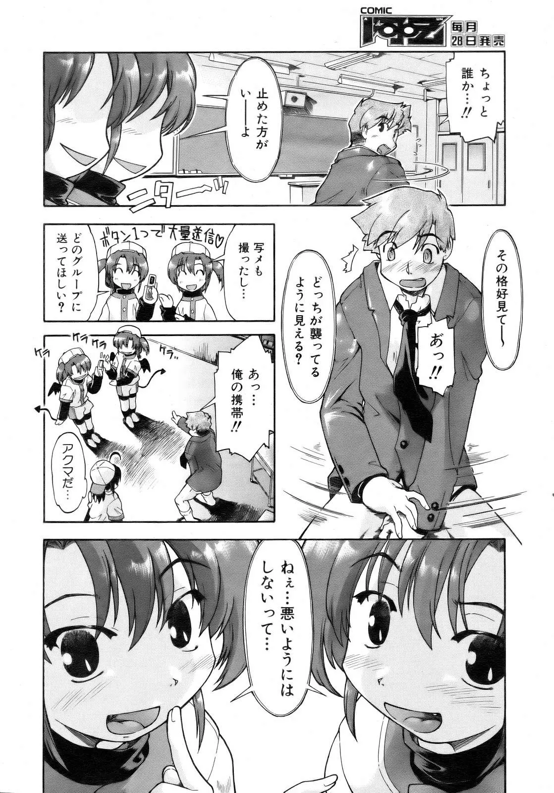 Page 162
