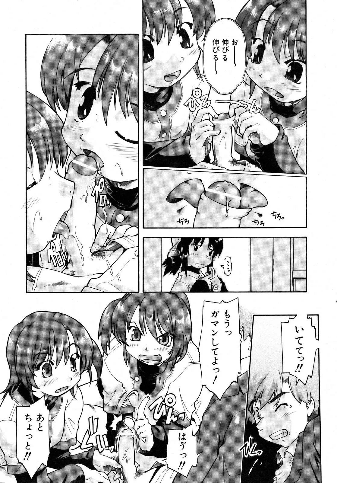 Page 164