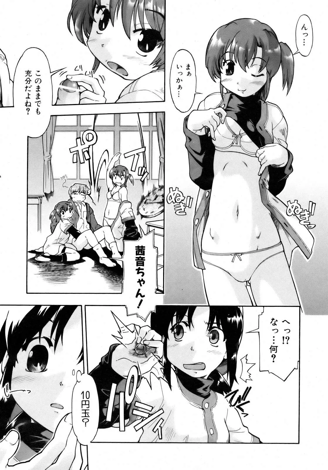Page 165